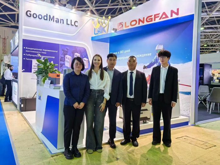 Participate in the Russian Communication Exhibition in April 2025